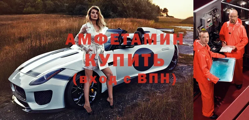 Амфетамин 98%  Кировск 