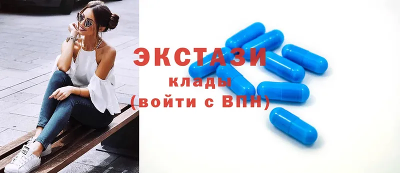 Экстази 280 MDMA  Кировск 