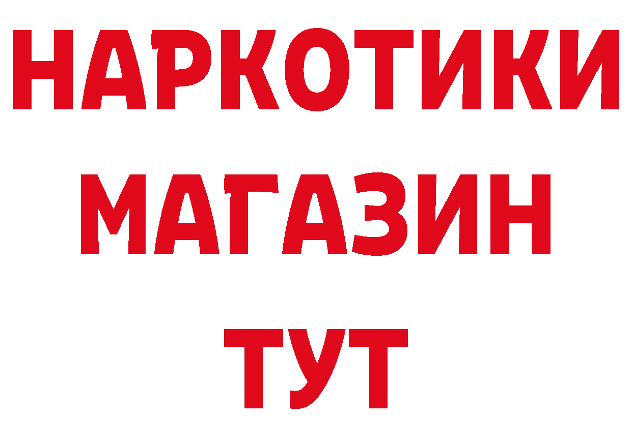 КЕТАМИН VHQ зеркало площадка кракен Кировск