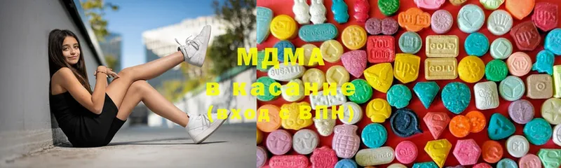 MDMA кристаллы  где купить наркоту  Кировск 